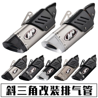 Motorcycle sports car exhaust pipe modified oblique triangle exhaust K6K7K8 Huanglong 600 R6 R3 SMAX155