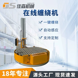 裹包机械;全自动打包机;包装辅助设备