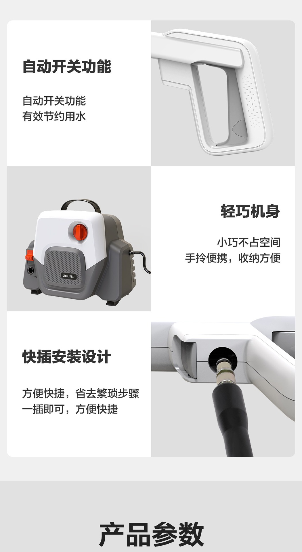 Powerful High-Pressure Car Washer for Home Use, Portable Water Gun, High-Power Car Cleaning Tool