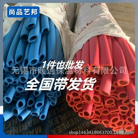 保温隔热材料;隔音材料;电工胶带