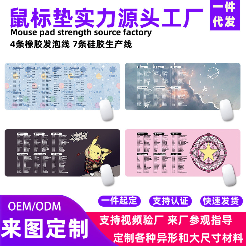 마우스 패드 초대형 바로 가기 키 북 사무실 디자인 두꺼운 만화 소녀 애니메이션 컴퓨터 키보드 테이블 패드 남자