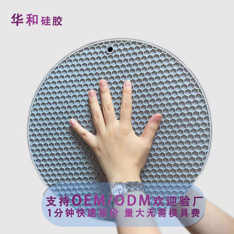 Honeycomb Round Silicone Insulation Mat, High Temperature Resistant Table Mat, Anti-Scalding, Anti-Slip Pot Mat, Easy to Clean, Insulated Coaster Rubber