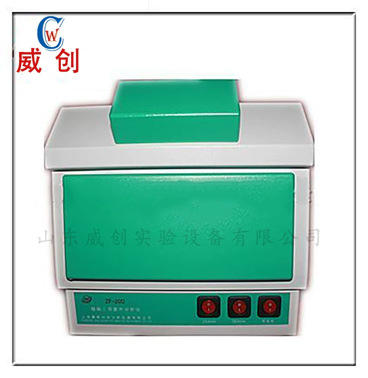 Скрытый трехцелевой УФ-анализатор ZF-20D