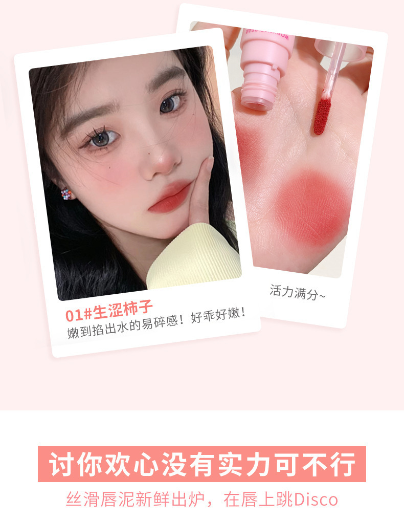 xixi Heartbeat Velvet Mist Air Lip Gloss, Cute Strawberry Bear Soft Mist Lip Mud, makes the lips look fair and tender in autumn and winter without showing lip lines undefined