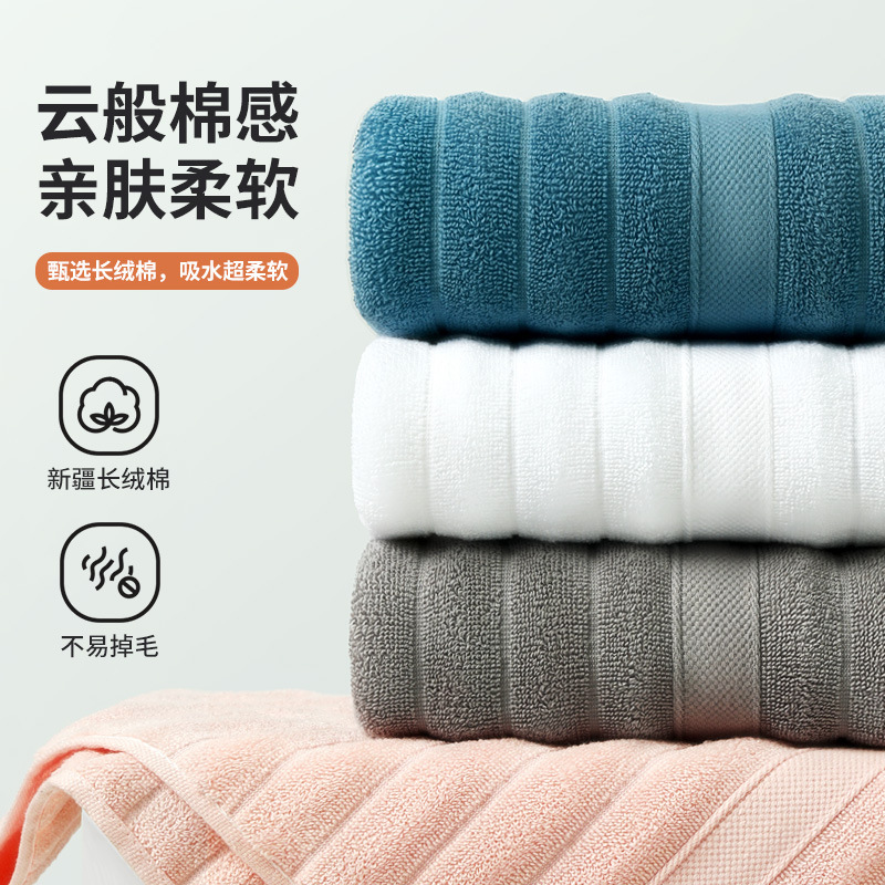 Pure Cotton Towel Household Thickened Absorbent Men's and Women's Adult Face Towel Dry Hair Towel Bath Thickened New Style Household Face Washing