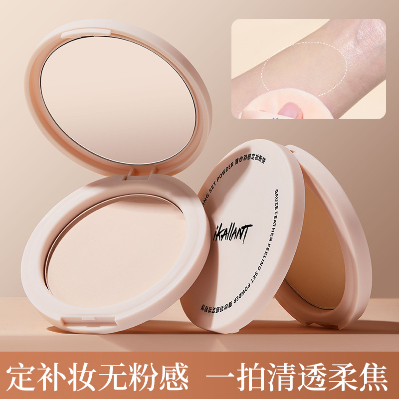 Polvo de maquillaje de plumas de tul de Kelauder, maquillaje de larga duración, corrector mate, maquillaje de polvo de brillo natural impermeable