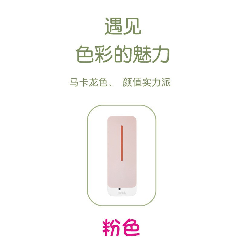 Lavadora de manos de inducción automática sin contacto cargador de jabón tipo inducción inteligente de gran capacidad hotelera jabón eléctrico