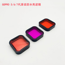 gopro5�V�Rhero5/6/7ԭ�b��ˮ����ˮ���ÞV�R�R�^���oȦ ��ˮ�R