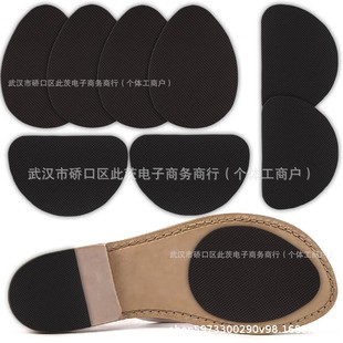 Cross-Border Anti-Slip Insole, Sticky Sole Protective Cover, High-Heeled Rubber Sole, Wear-Resistant Anti-Slip Sticker, Forefoot Anti-Slip Pad