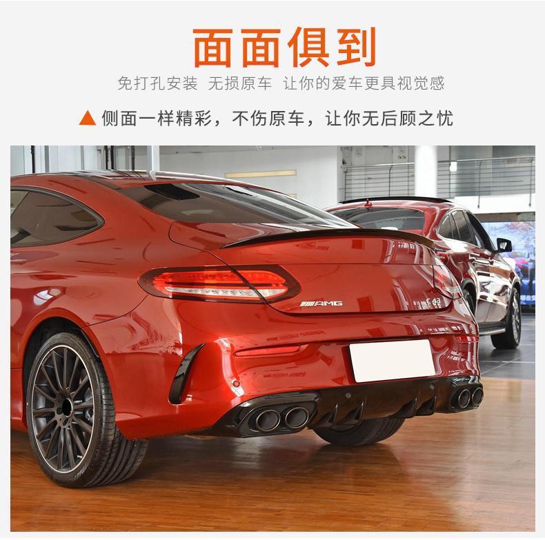 Mercedes-Benz C-Class: C200L, C180L, C260L – upgrade to C43 AMG with side fender emblems, rear emblems, and trunk emblems