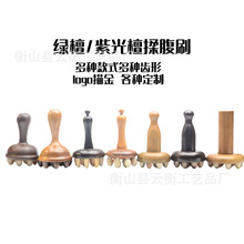 牛角带脉经络刷肚子燃脂揉腹按摩刷全身通用揉腹按摩刷