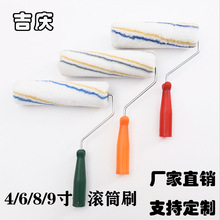 【厂家直销】滚筒刷各种尺寸型号油漆刷工具刷柄4/6/8/9寸涂料刷
