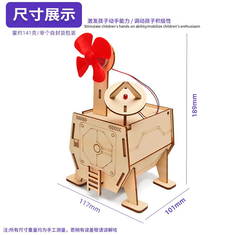 Juguetes educativos para niños al por mayor experimento científico traje kindergarten DIY hecho a mano Tecnología pequeña producción material regalo