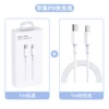 1.0 meters fast charging line