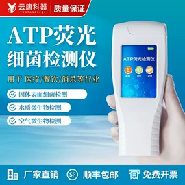 食药品检测仪;测定仪;其他仪器仪表