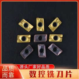 铣削刀片;数控刀具;钻削刀片