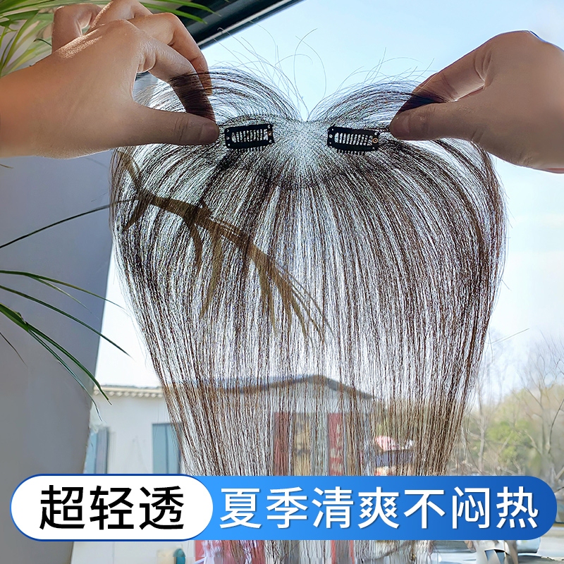 Baby Hair Bangs Wig Piece for Women, Full Real Hair Front Hairline Wig Patch, Fluffy Top Hairpiece Baby Hair Bangs Wig Piece for Women, Full Real Hair Front Hairline Wig Patch, Fluffy Top Hairpiece