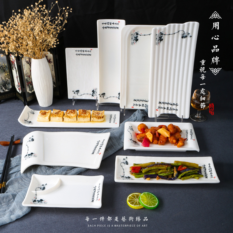 雅之美密胺瓷餐具长方形菜盘创意仿瓷长条餐盘塑料烧烤盘子商用碟|ms