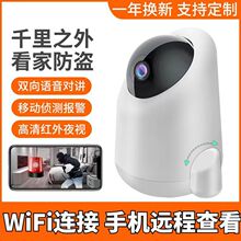 羳IPCAM 1MP3MP ҹҕܔz^ WIFI hW ܼҾ