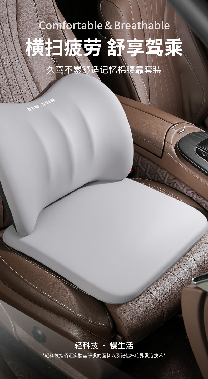 Suitable for Car Seat Cushion Lumbar Seat Cover Winter New Simple Style Autumn and Winter Warm All-Season Universal Seat Cushion Cover