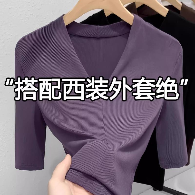 莫代尔v领短袖t恤女2025春夏新款修身内搭五分袖打底衫中袖上衣女|undefined