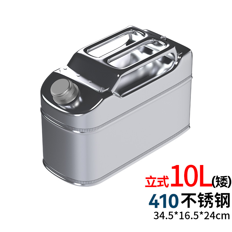 ステンレスオイルタンク10リットル20リットル25リットル30リットル40リットル車載自走式タンク食用油アルコールバケツ