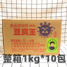 �����嶹�����������̄��uˮ�����۶����Xԭ�������ǃ�֬1kg*10��