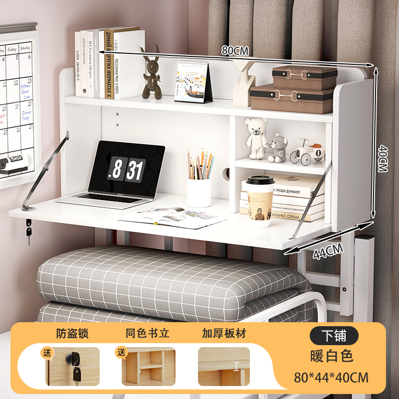 Mesa de cama, mesa de computadora colgante, dormitorio universitario plegable, escritorio, escritorio, dormitorio, escritorio, escritorio, escritorio, escritorio