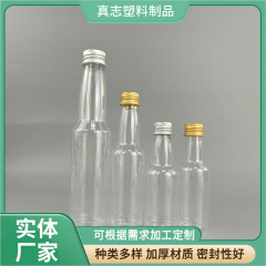 スポット卸売透明サブボトルペットプラスチックボトル 30 50 60 100 150 ミリリットルアルミキャップボトル