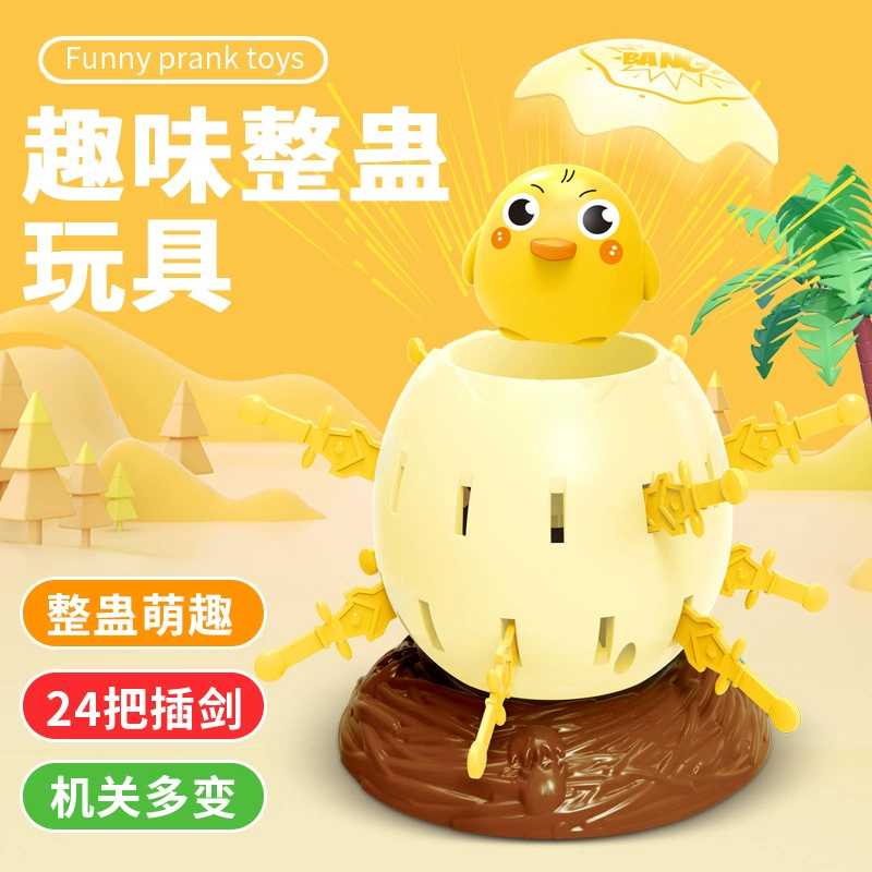 Пиратская бочка плагин пингвин вечеринка трюк родитель-ребенок интерактивная игра-головоломка пиратское яйцо рабочий стол распаковывает игрушку