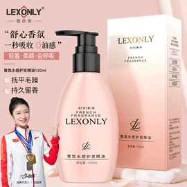 洗发水;沐浴液沐浴露;身体乳、霜