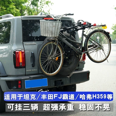 Tank 300/400/500/700 Spare Tire Car bike rack