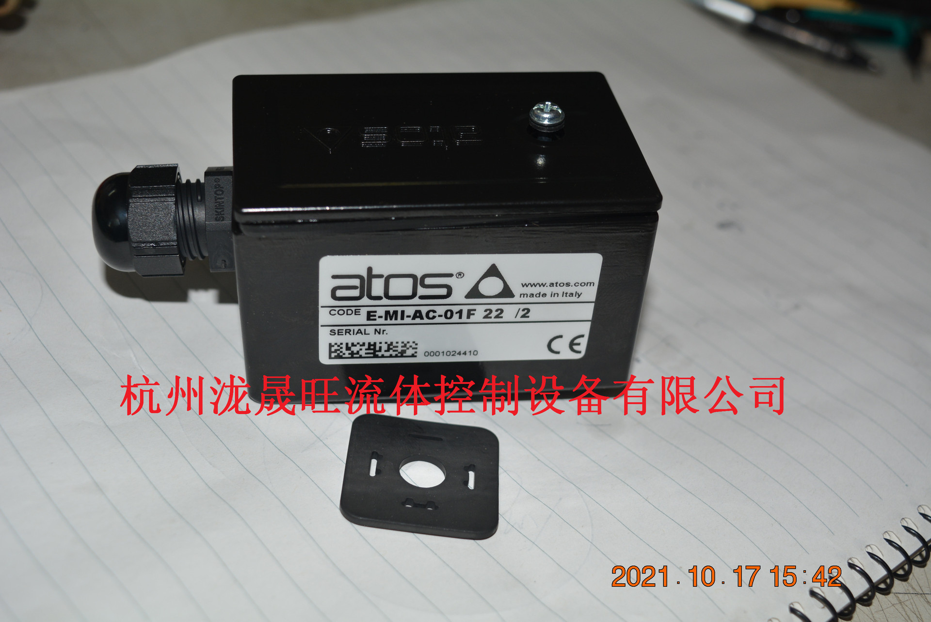 特价供应ATOS(阿托斯)插头式放大卡E-MI-AC-01F (Plug)