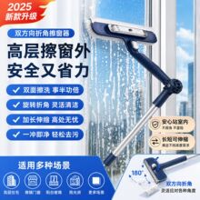 加长杆擦窗器神器玻璃刮水器双面擦洗窗刷家政工具擦窗户神器批发
