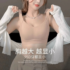 胸が大きい女性向けのシームレスな大きいサイズの下着、副乳を押し上げて垂れを防ぐ、薄い夏用ブラジャー