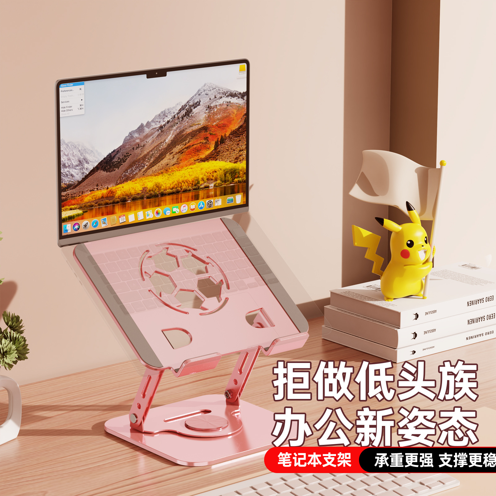 Pen, laptop, handheld tablet tubing