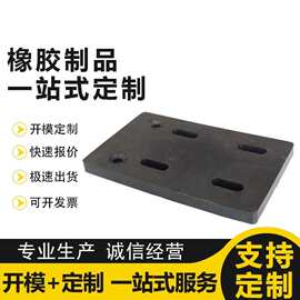 供应裁块橡胶块 隔震减震缓冲橡胶块 黑色加厚橡胶垫块 橡胶减震