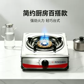 燃气灶具