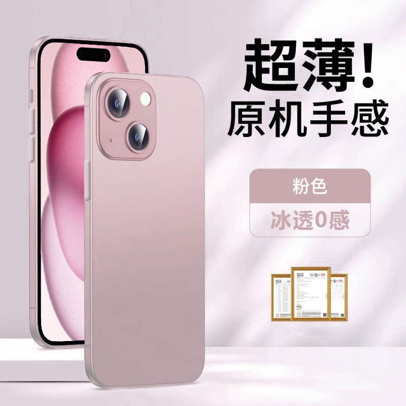 Funda ultrafina de silicona mate para iPhone 17AIR, sensación de metal desnudo, anticaídas, funda protectora para Apple 16ProMax