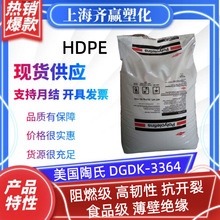 HDPE �������� DGDK-3364 DGDA3485 17450N �D�ܸ��ܶȾ���ϩԭ��