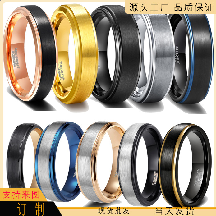 European and American hand decoration manufacturers spot step side wide 4/6/8mm men's silver black gold blue tungsten steel ring