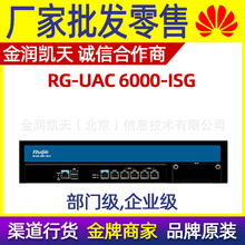 �J�ݾW�jRG-UAC 6000-ISG ���y���� Ԕԃ