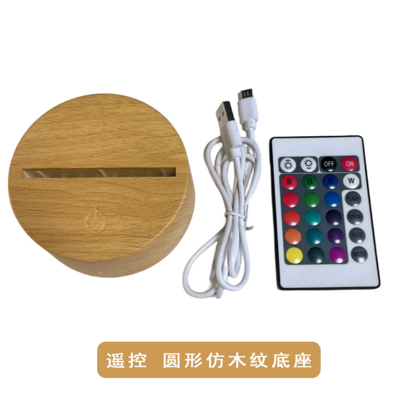 跨境3d小夜灯底座 LED触摸 USB充电七彩触摸遥控小夜灯源头工厂|undefined