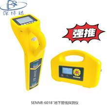 �ܾ�̽�y�x���¹ܾ���λ�z�y�x���aSENNR-6018C ���|���϶�λ�x