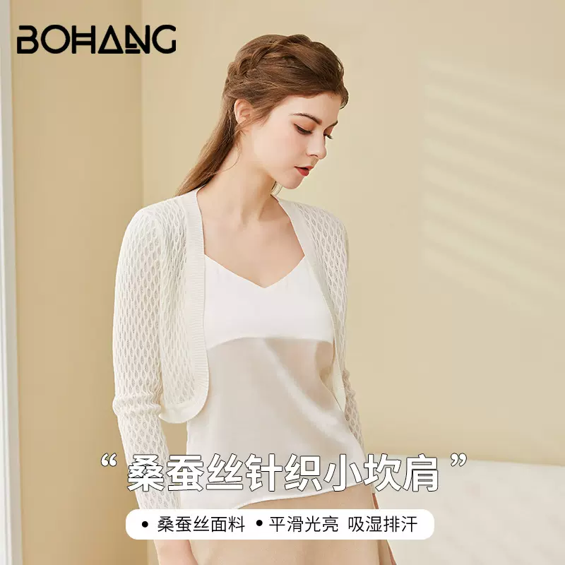 2025年春夏新款桑蚕丝针织小坎肩单件针织衫上衣女外套女一件代发