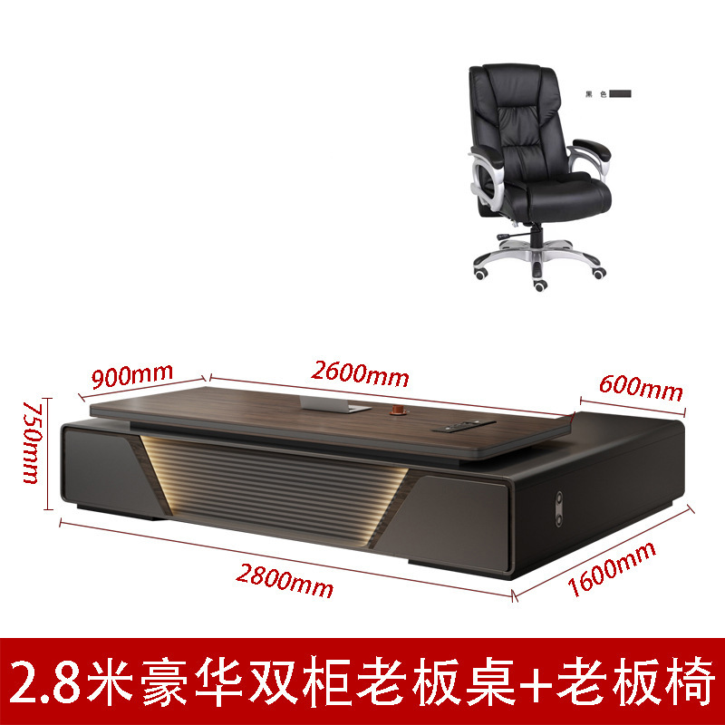 现代老板办公桌轻奢高级感烤漆桌面大班台简约总裁桌经理桌椅组合|undefined