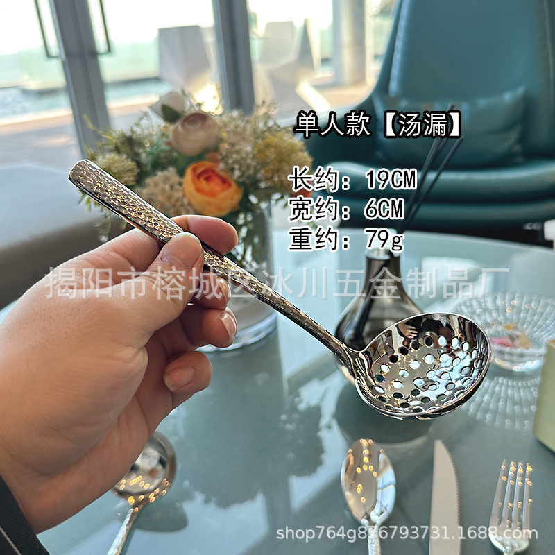 망치 손잡이 [작은 수프 배수구]