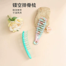 磨脚石;沐浴球浴擦;美发梳