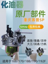 ԭ�S������SPِ��168F170f�������Ͱl�әC¡������󽭝�ͨ