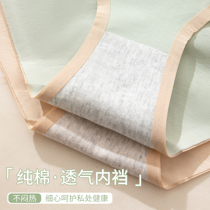 Ropa interior de las mujeres embarazadas verano fino algodón puro entrepierna embarazada temprano, medio y tarde posparto especial ropa interior de cintura baja sin costuras